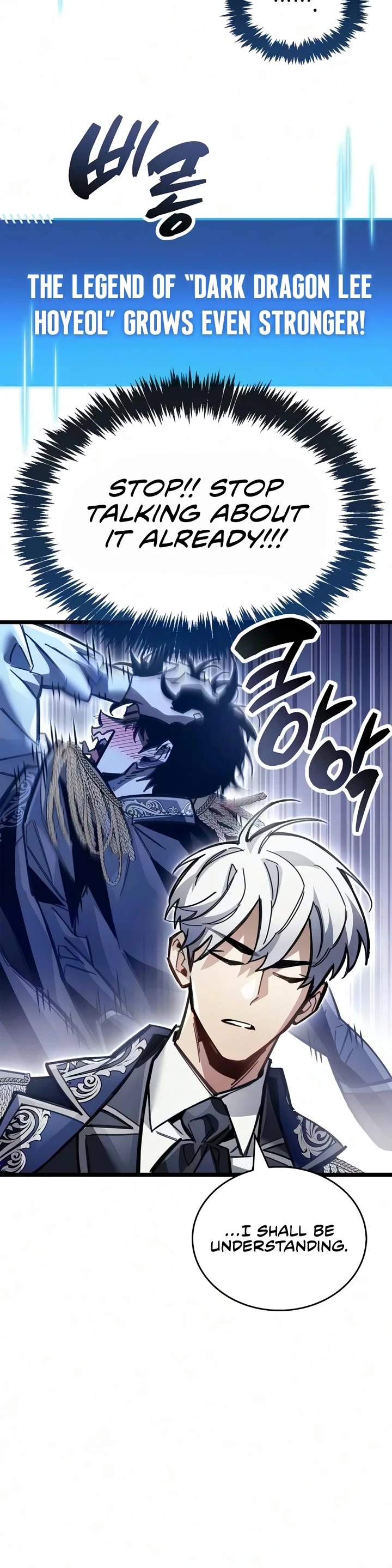 The Player Hides His Past chapter 122 page 27