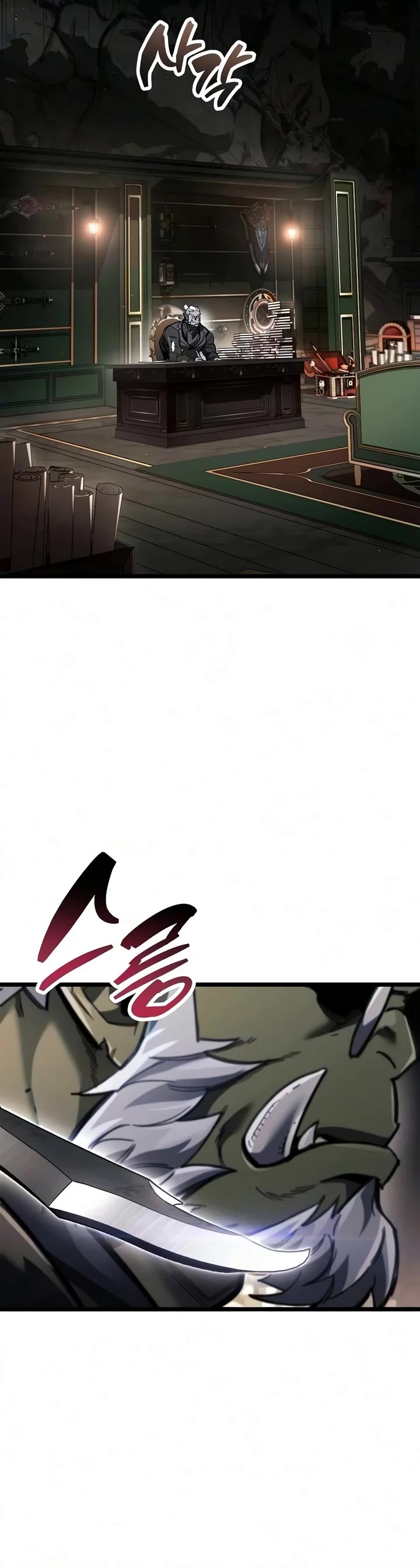 The Player Hides His Past chapter 122 page 32