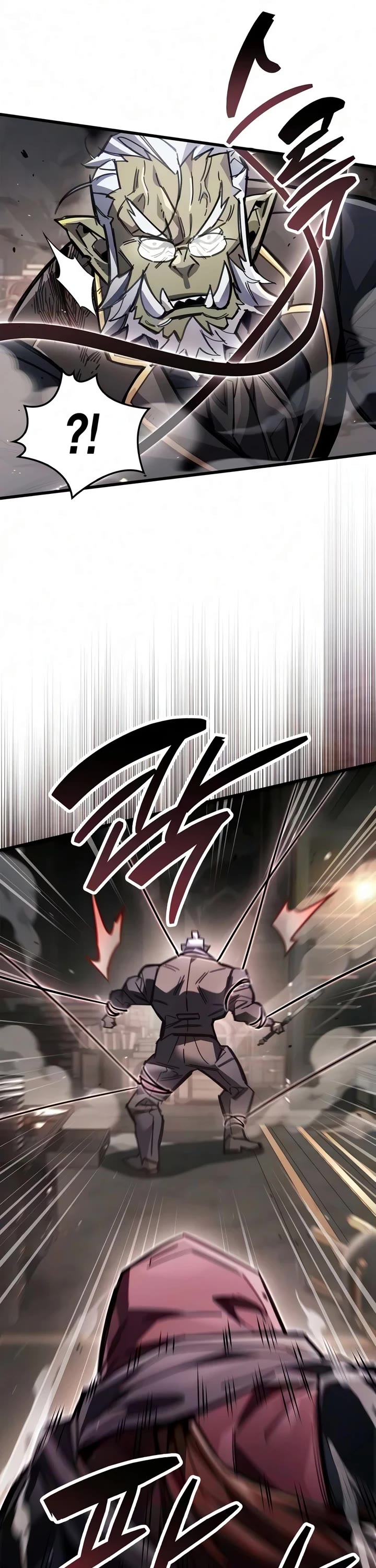 The Player Hides His Past chapter 122 page 43