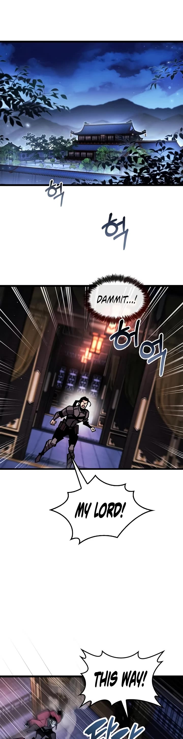 The Player Hides His Past chapter 123 page 20