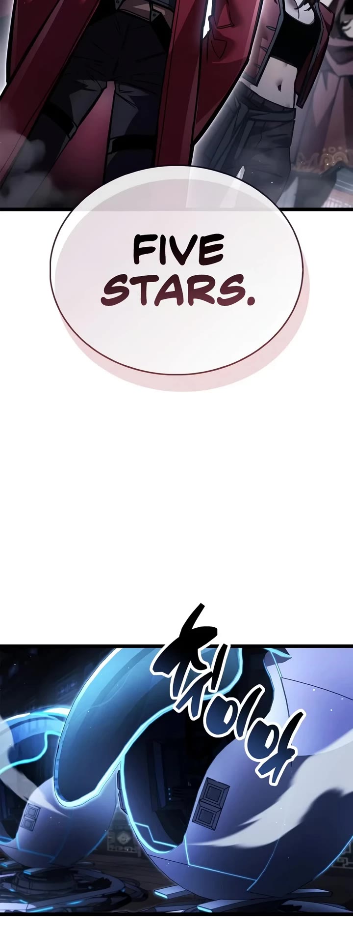 The Player Hides His Past chapter 123 page 26