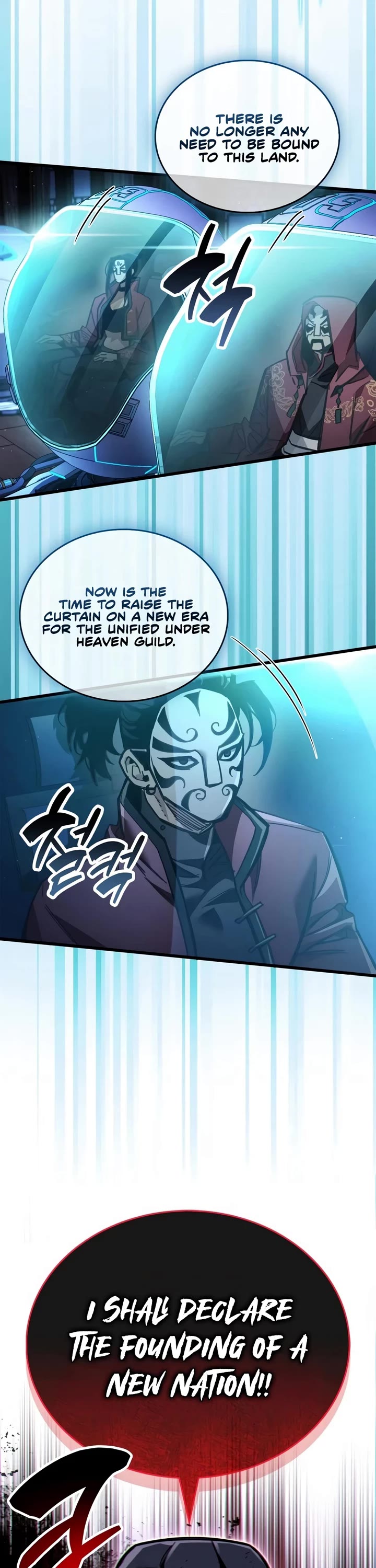 The Player Hides His Past chapter 123 page 29