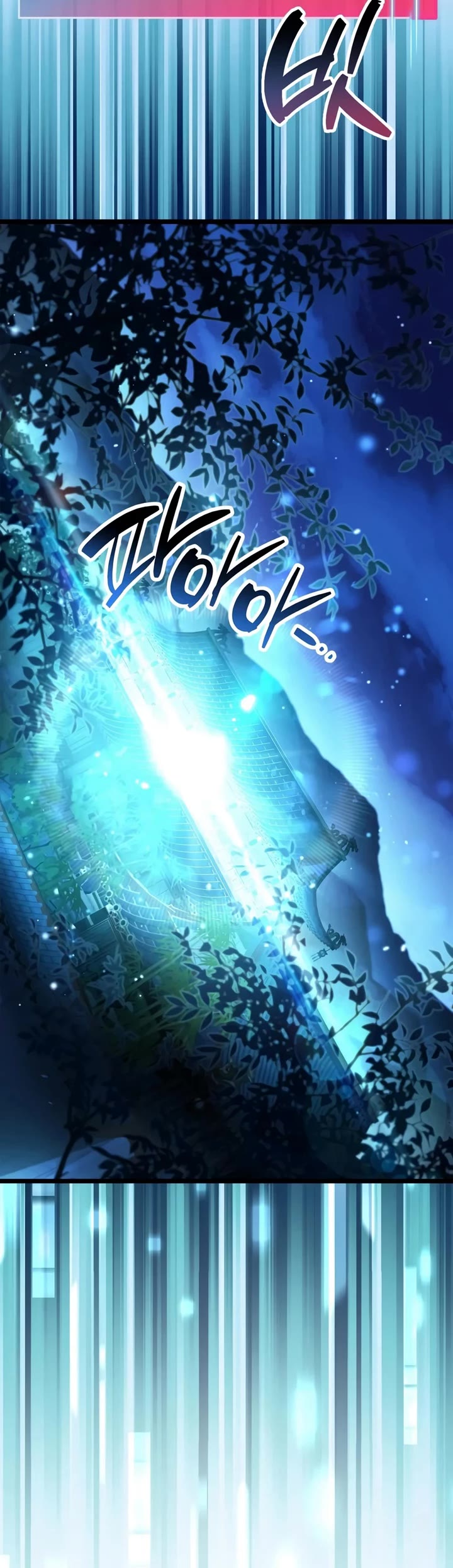 The Player Hides His Past chapter 123 page 31
