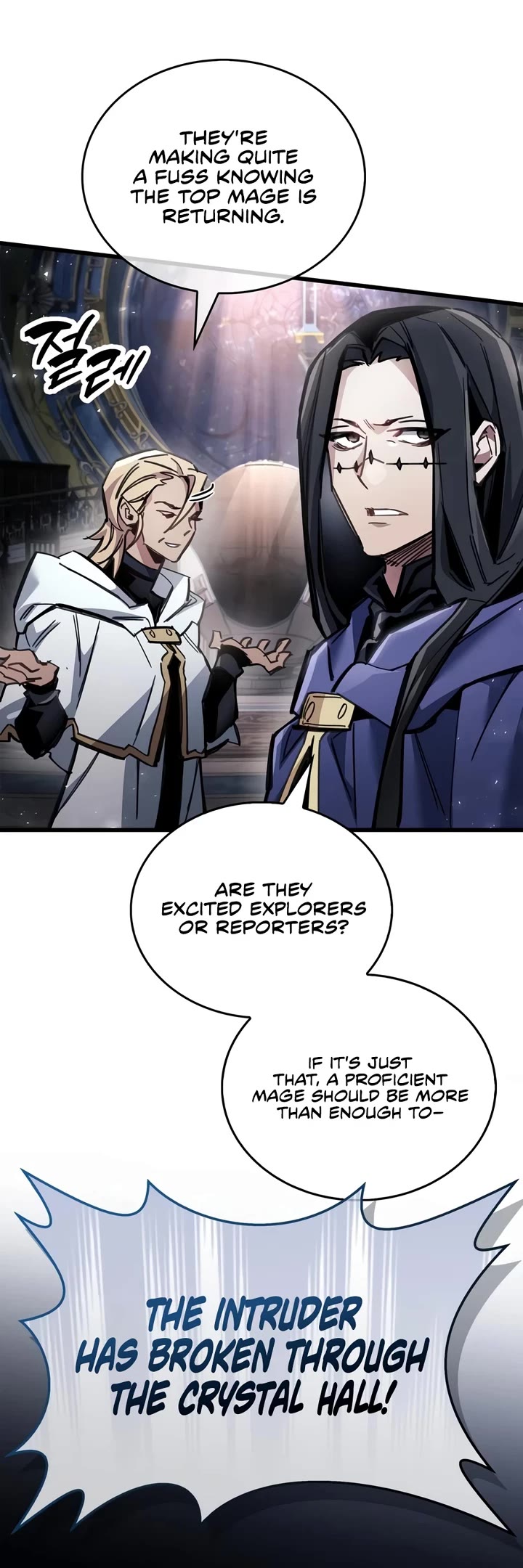The Player Hides His Past chapter 123 page 35