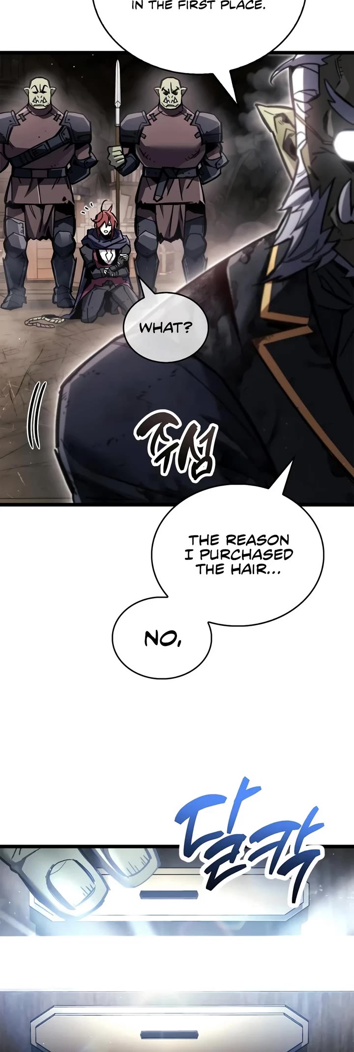 The Player Hides His Past chapter 123 page 5
