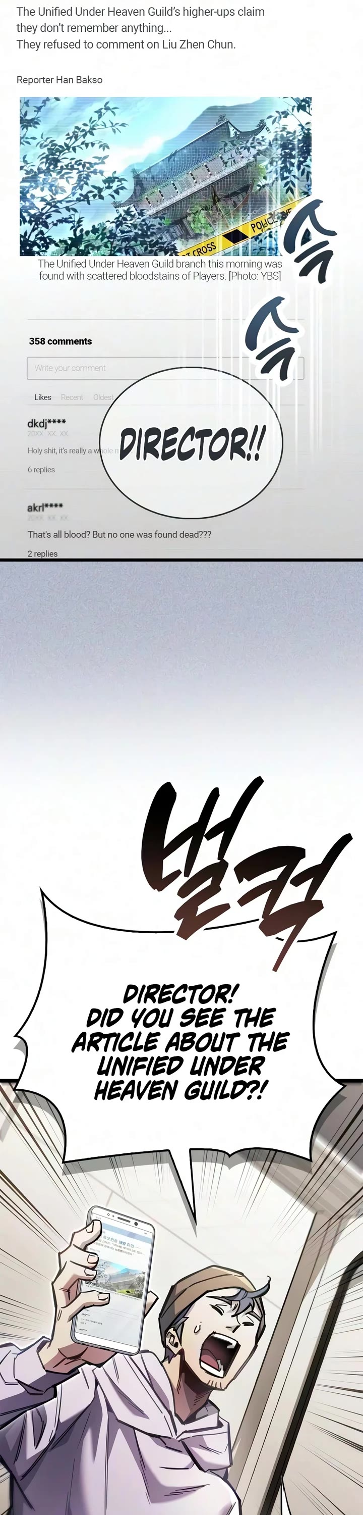 The Player Hides His Past chapter 124 page 2