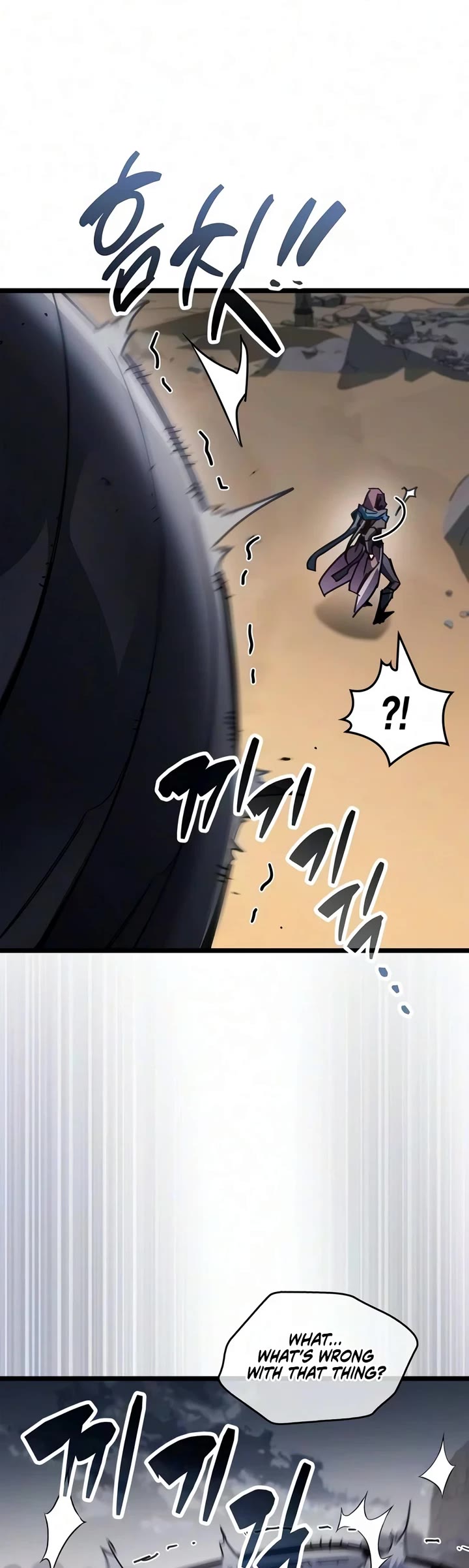 The Player Hides His Past chapter 124 page 45