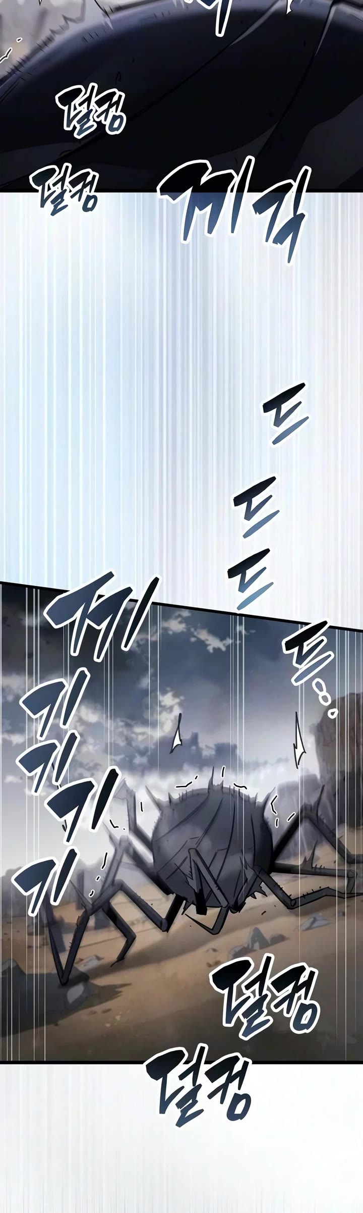 The Player Hides His Past chapter 124 page 46