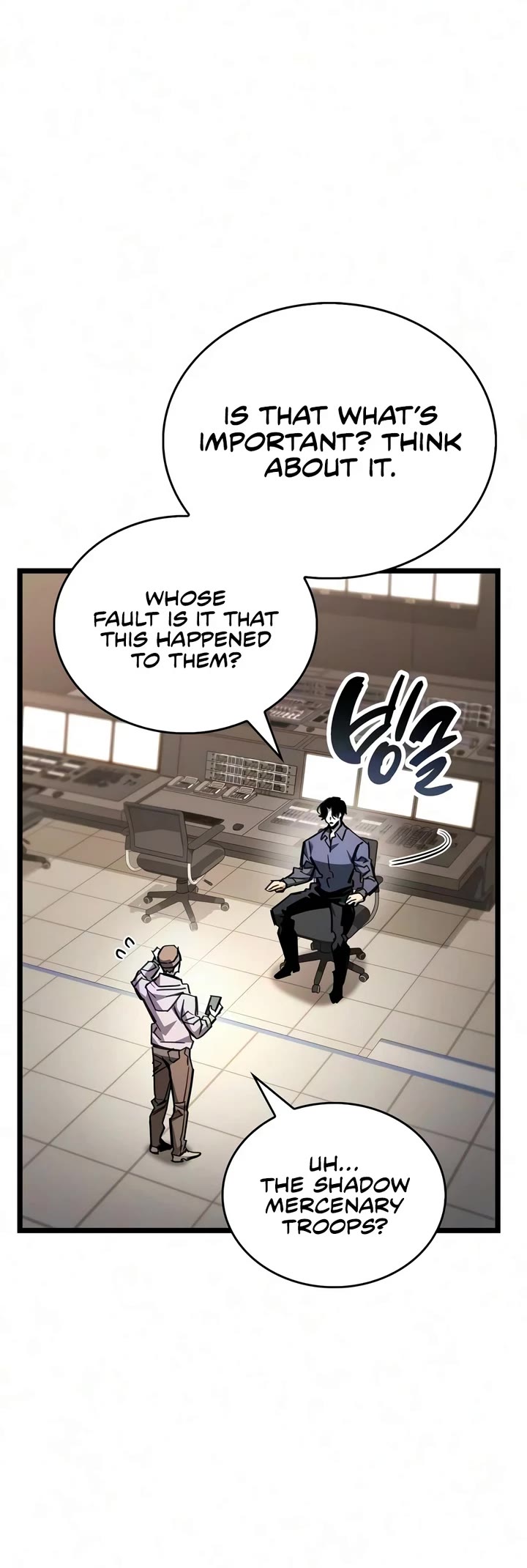 The Player Hides His Past chapter 124 page 5