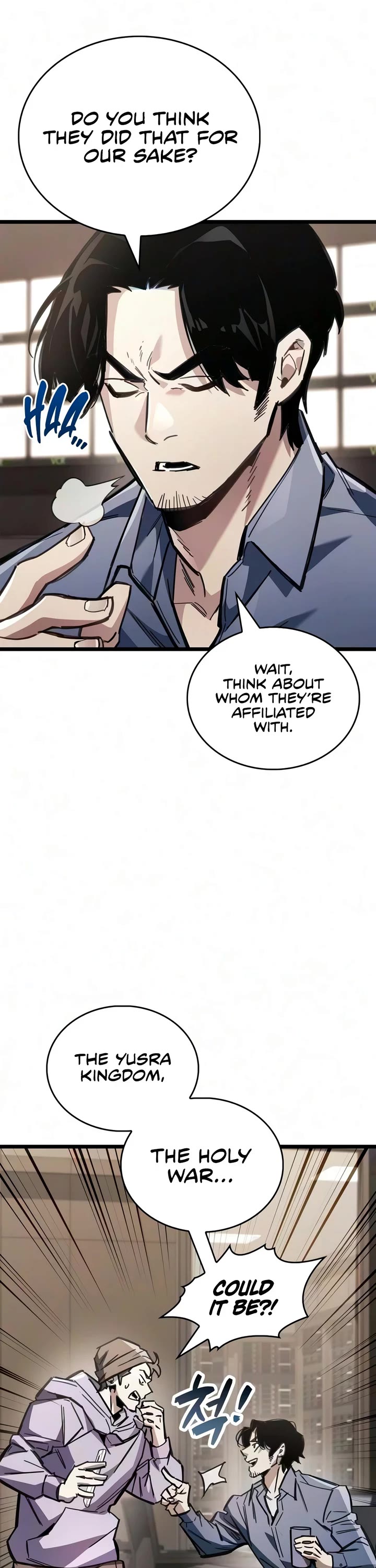 The Player Hides His Past chapter 124 page 6