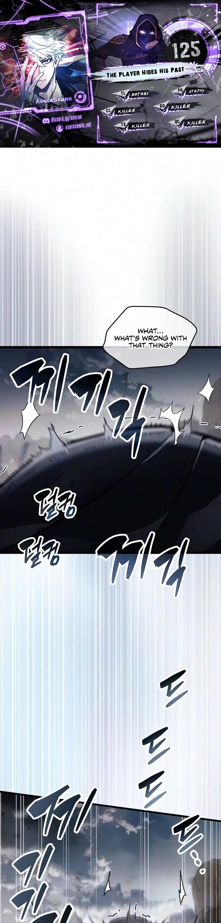 The Player Hides His Past chapter 125 page 1