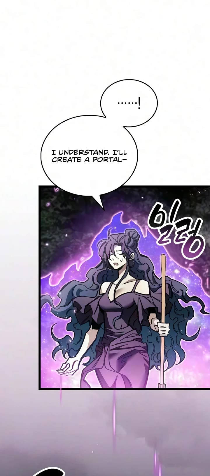 The Player Hides His Past chapter 125 page 16