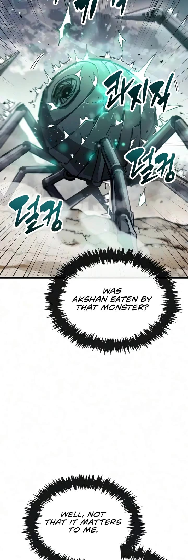 The Player Hides His Past chapter 125 page 4