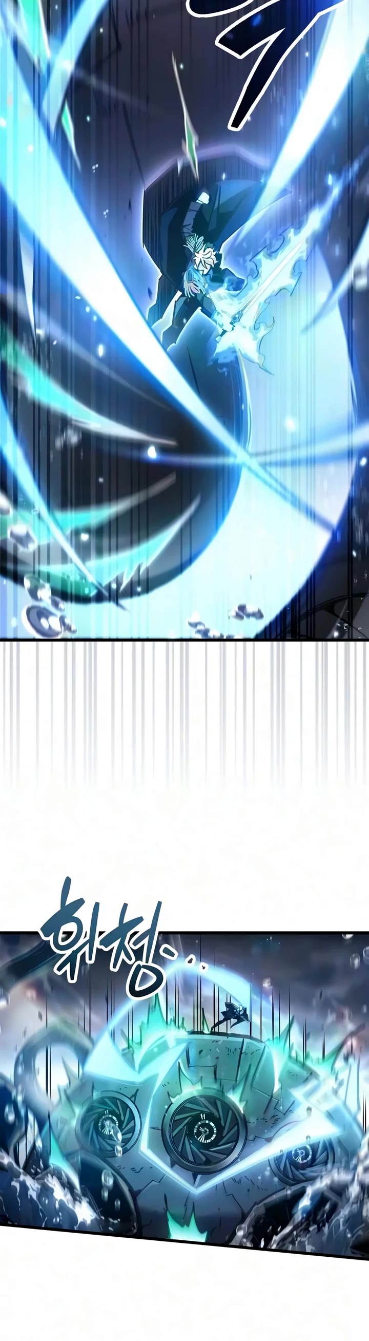 The Player Hides His Past chapter 125 page 40