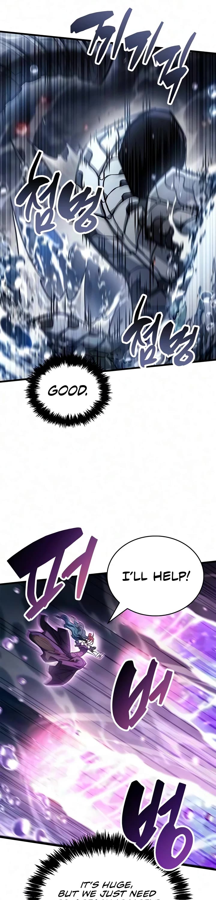 The Player Hides His Past chapter 125 page 41