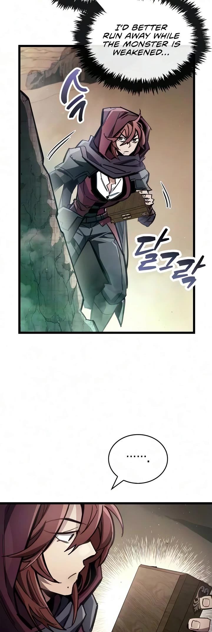 The Player Hides His Past chapter 125 page 5