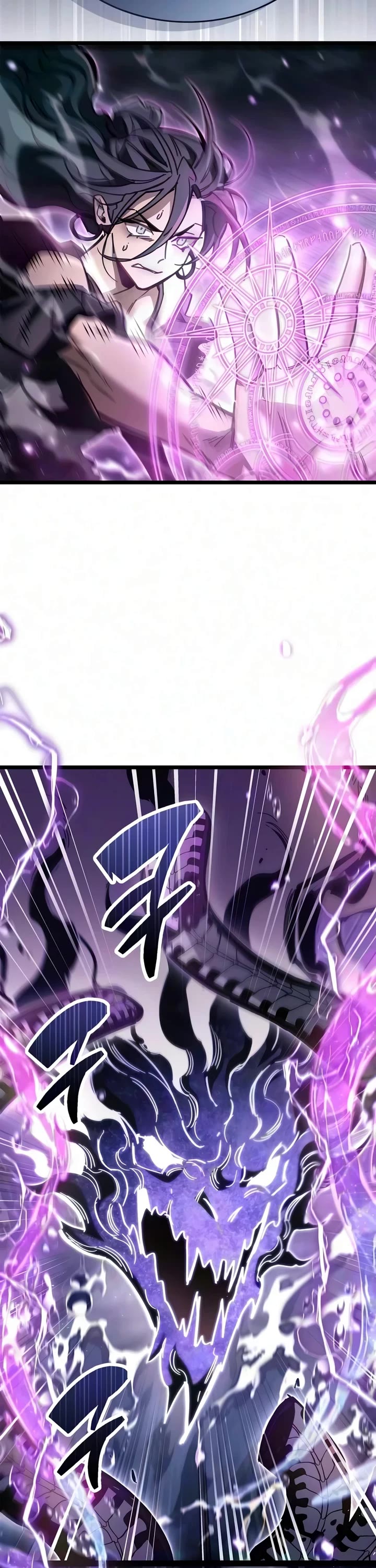 The Player Hides His Past chapter 125 page 59