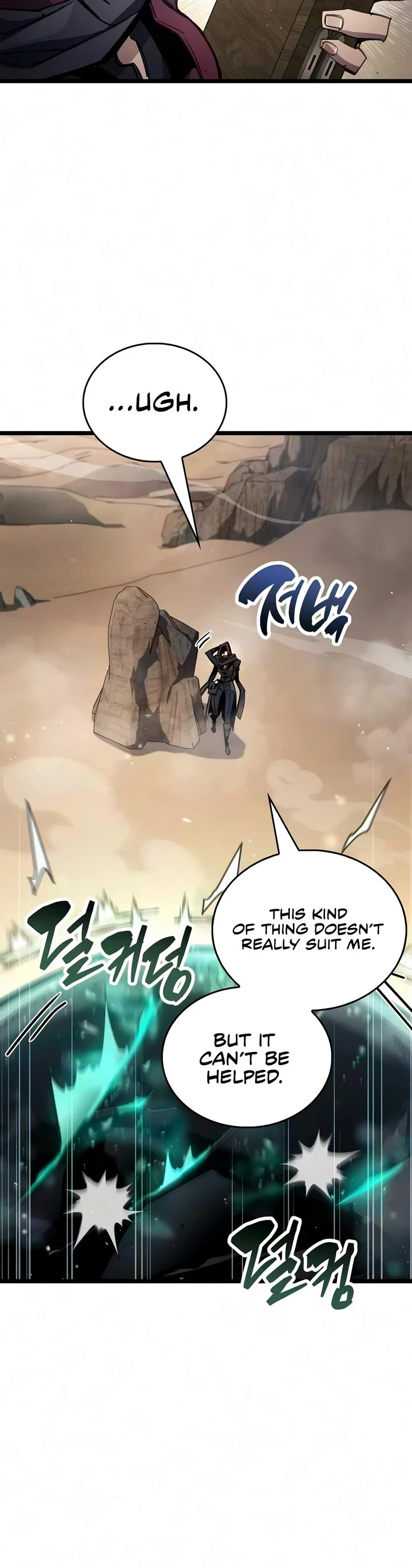 The Player Hides His Past chapter 125 page 6