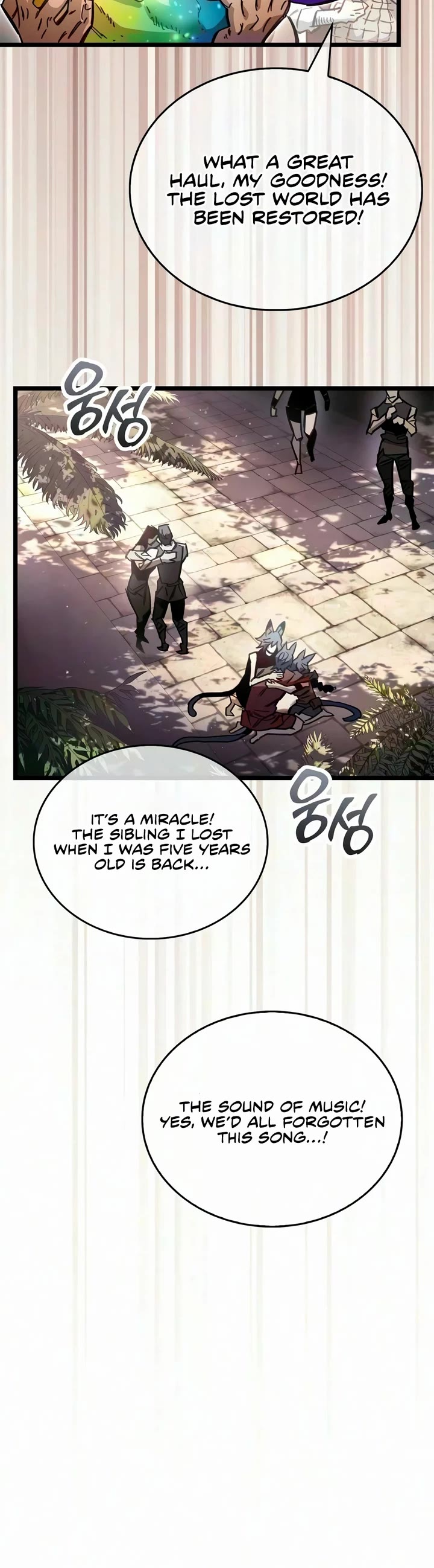 The Player Hides His Past chapter 126 page 23