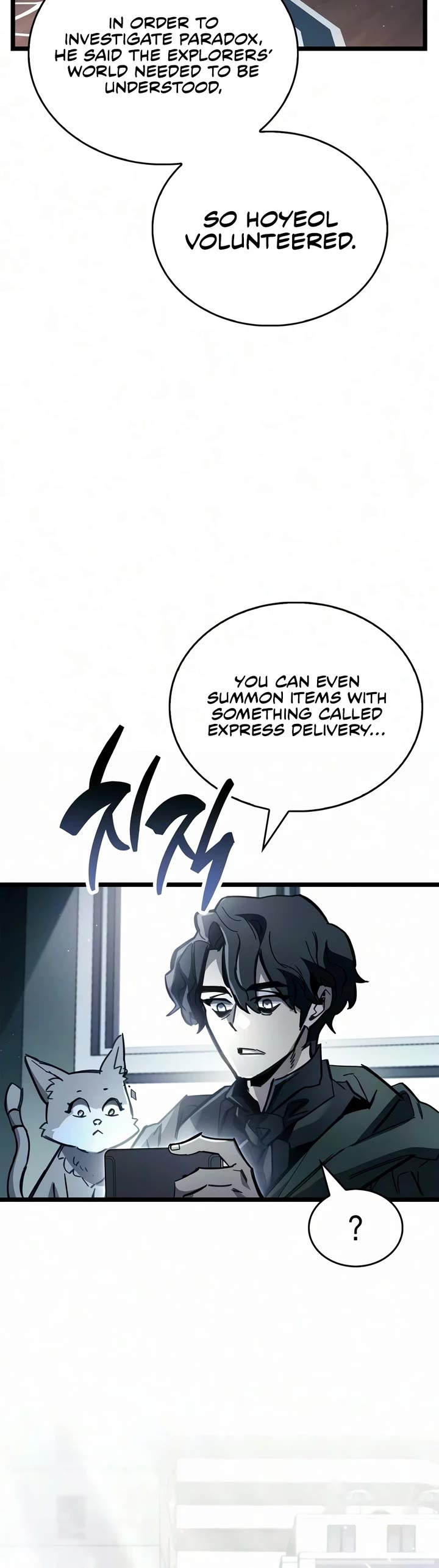 The Player Hides His Past chapter 126 page 28