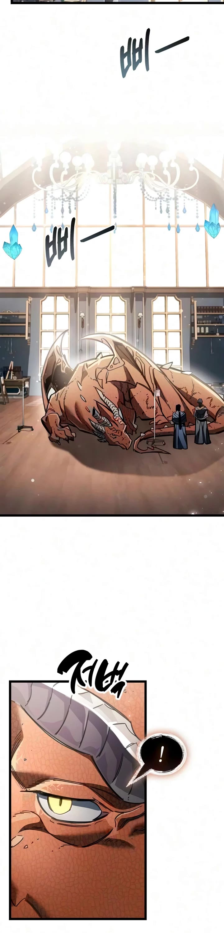 The Player Hides His Past chapter 127 page 25