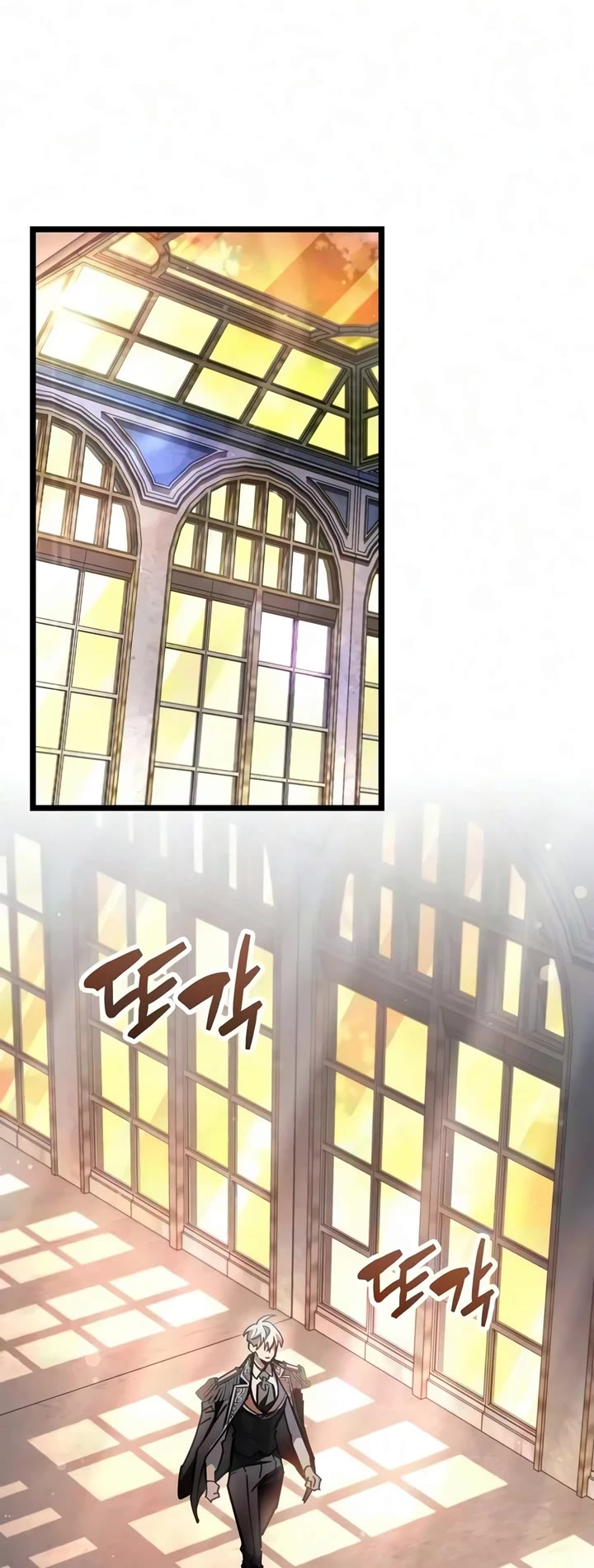 The Player Hides His Past chapter 127 page 33
