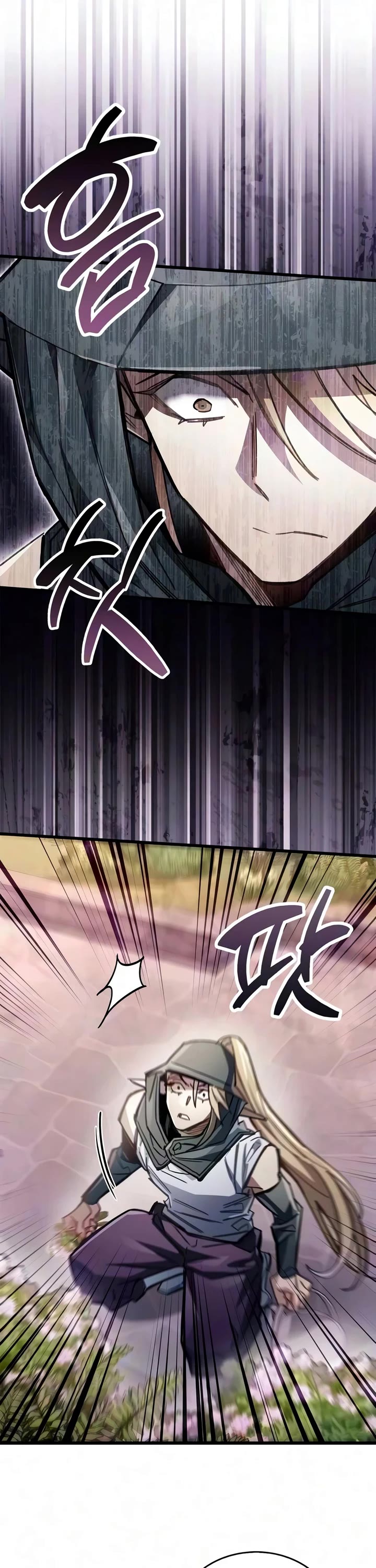 The Player Hides His Past chapter 129 page 7