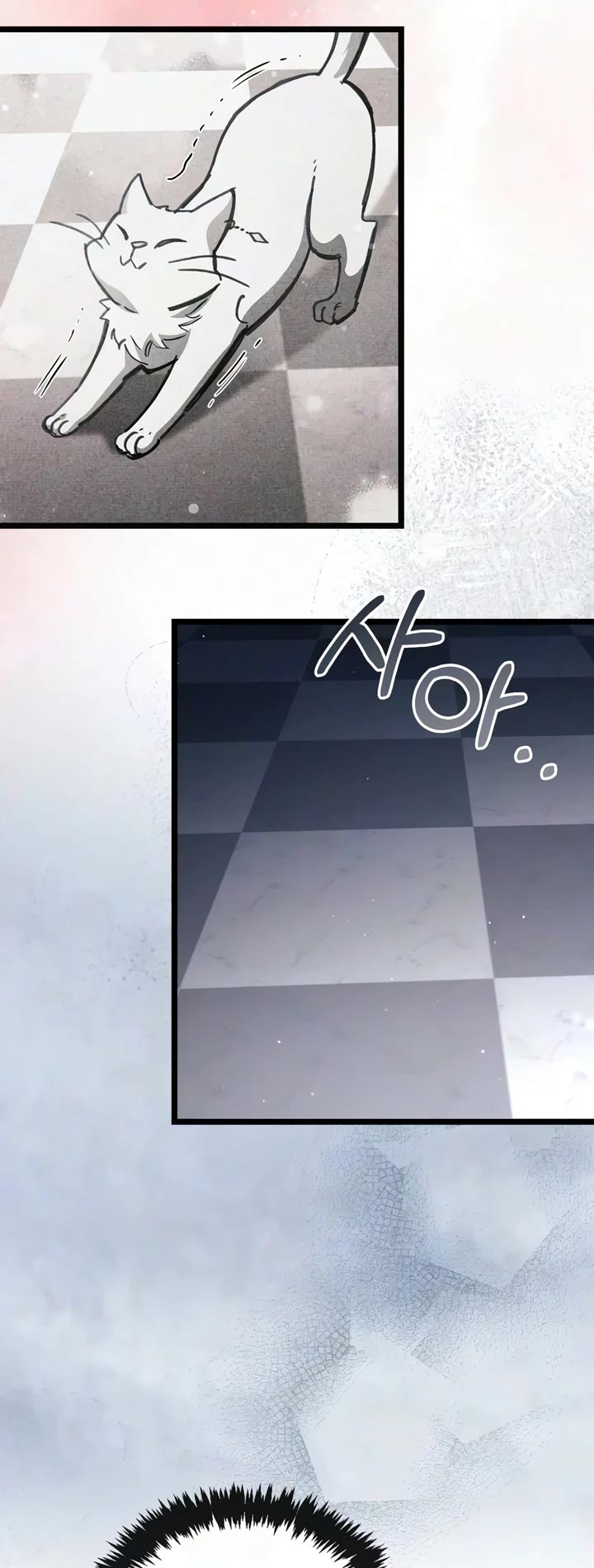 The Player Hides His Past chapter 131 page 33