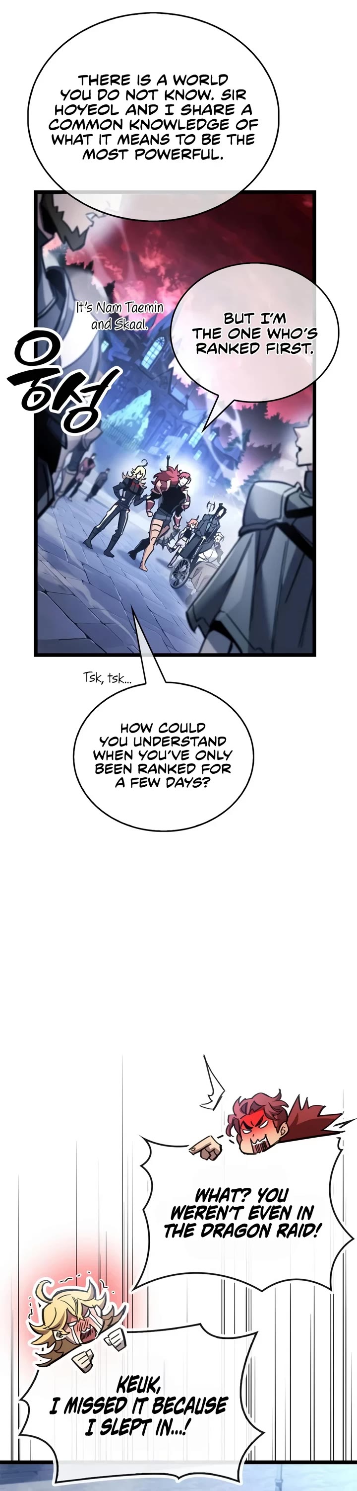 The Player Hides His Past chapter 132 page 11