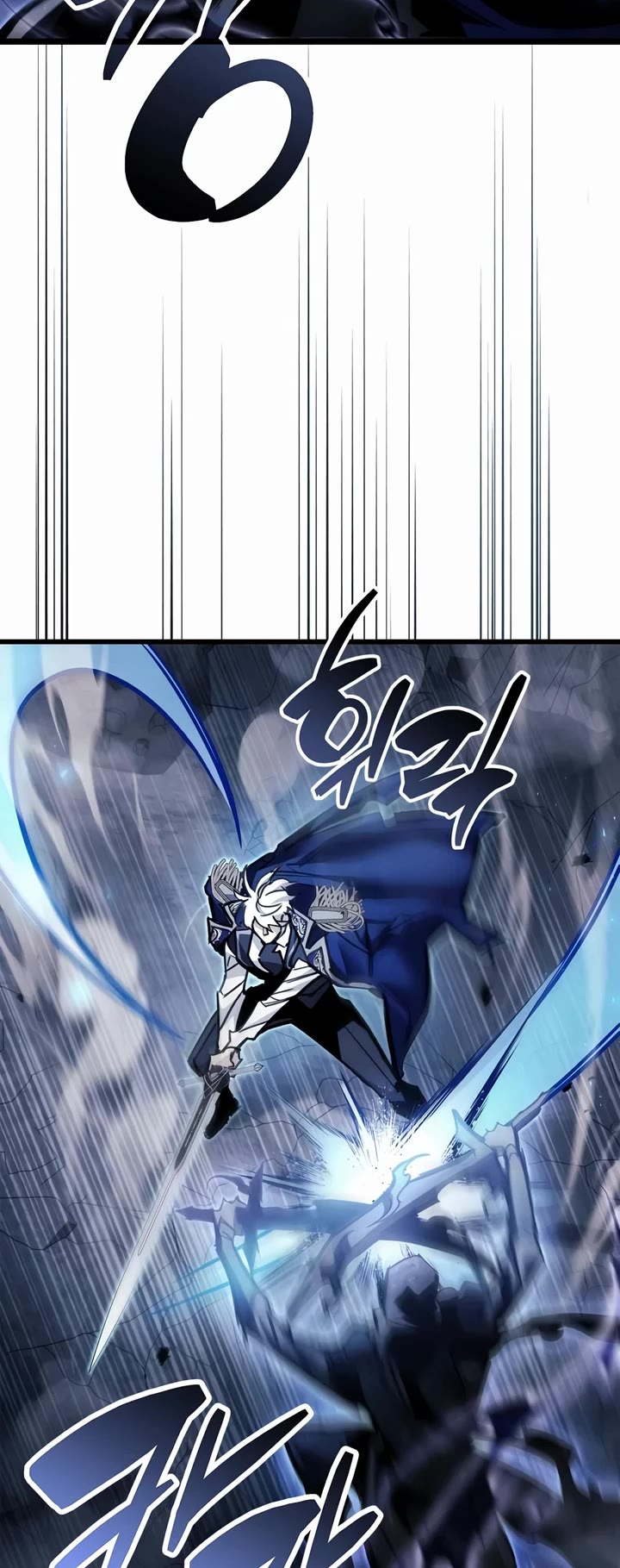 The Player Hides His Past chapter 133 page 21