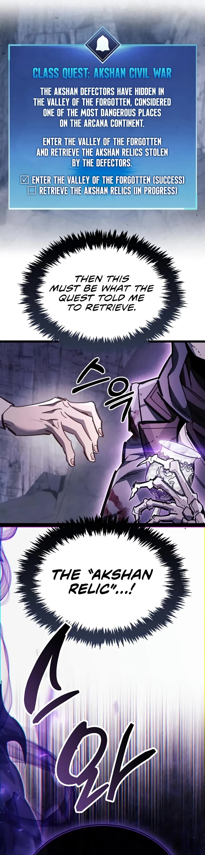 The Player Hides His Past chapter 133 page 40