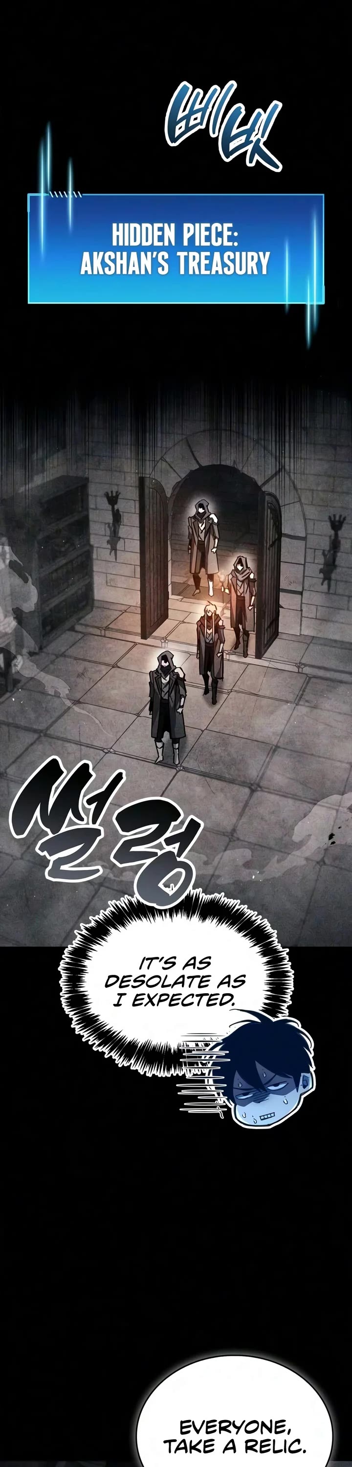 The Player Hides His Past chapter 134 page 13