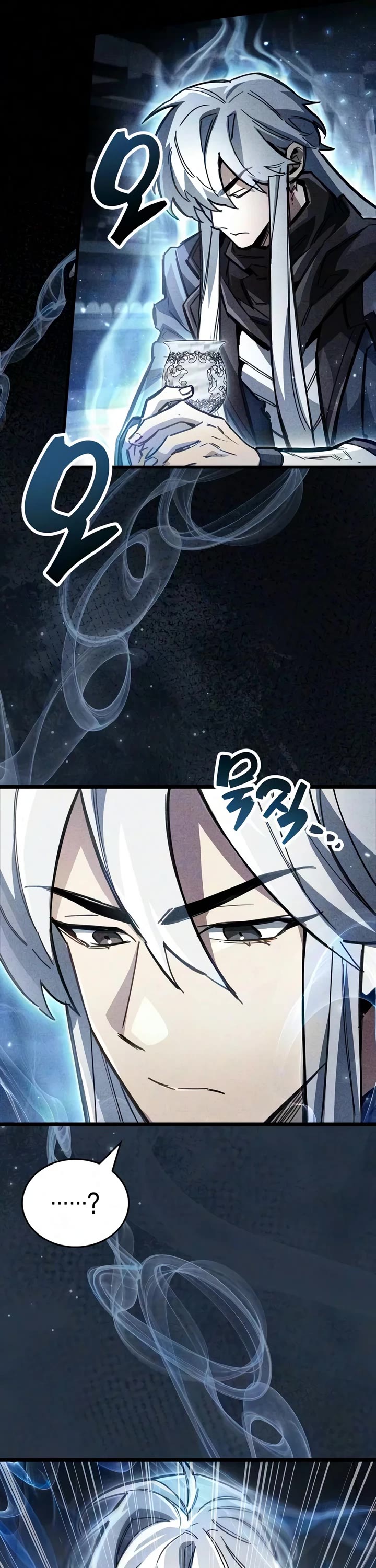 The Player Hides His Past chapter 134 page 17