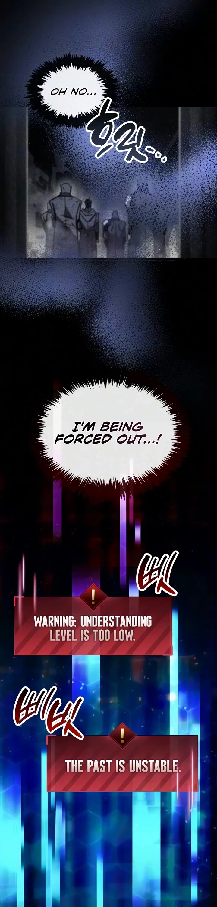 The Player Hides His Past chapter 134 page 28