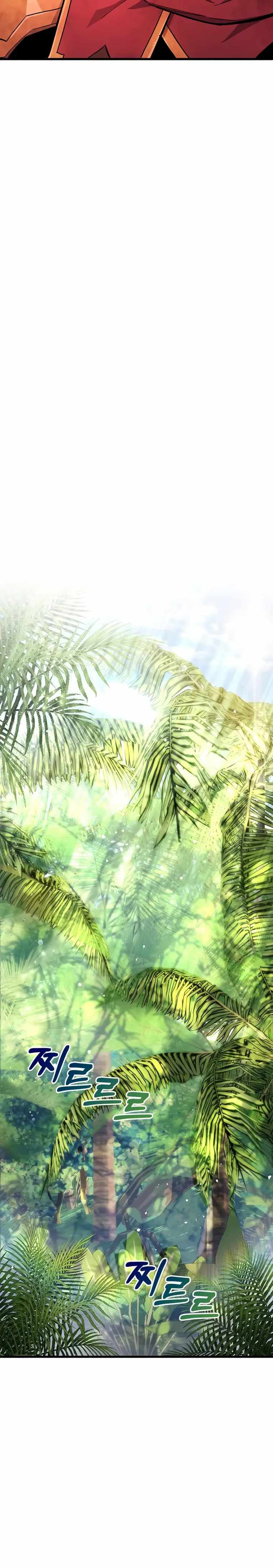 The Player Hides His Past chapter 19 page 27