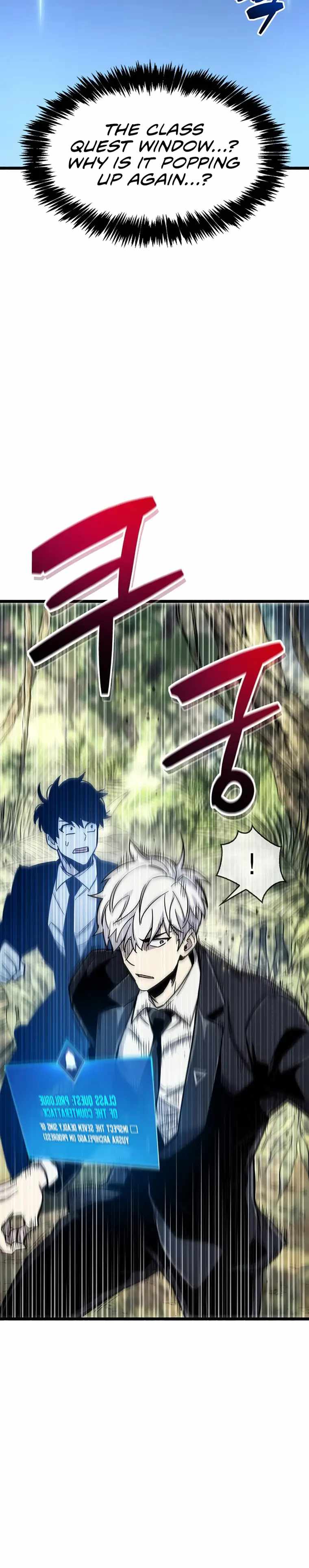 The Player Hides His Past chapter 19 page 42