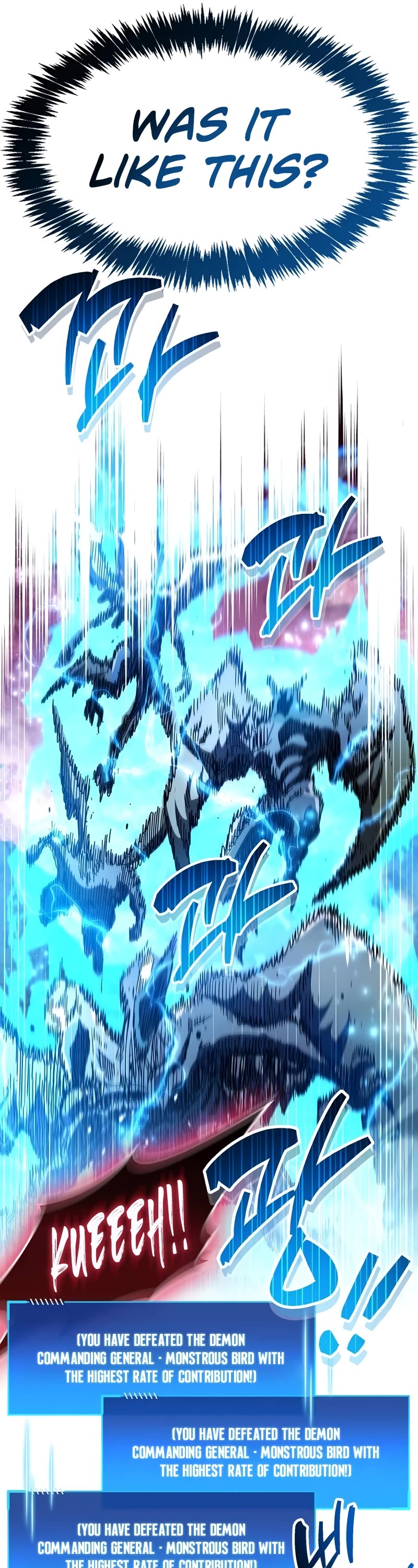 The Player Hides His Past chapter 47 page 17