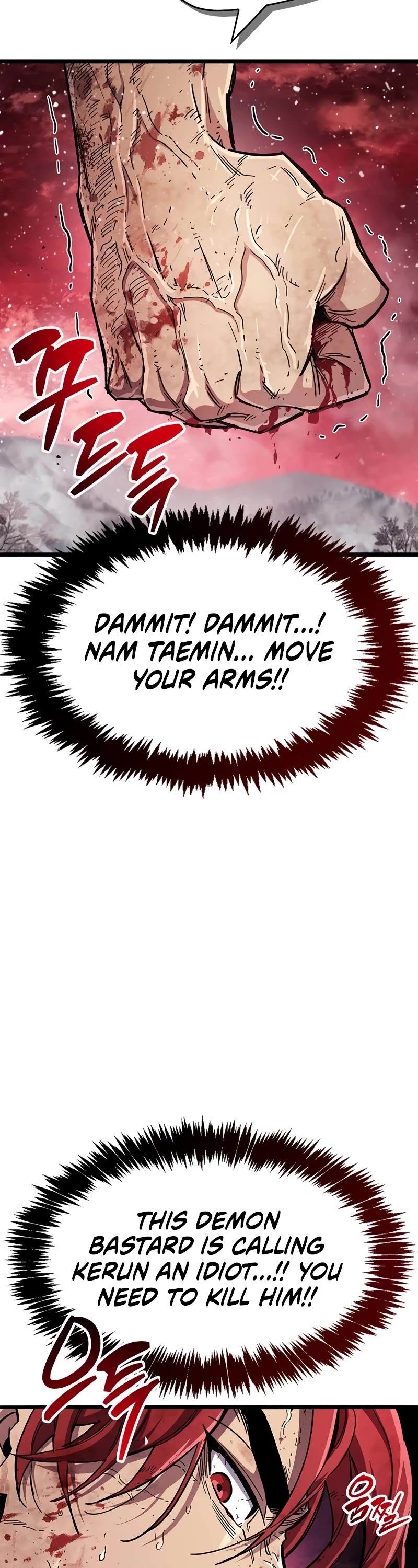 The Player Hides His Past chapter 47 page 34