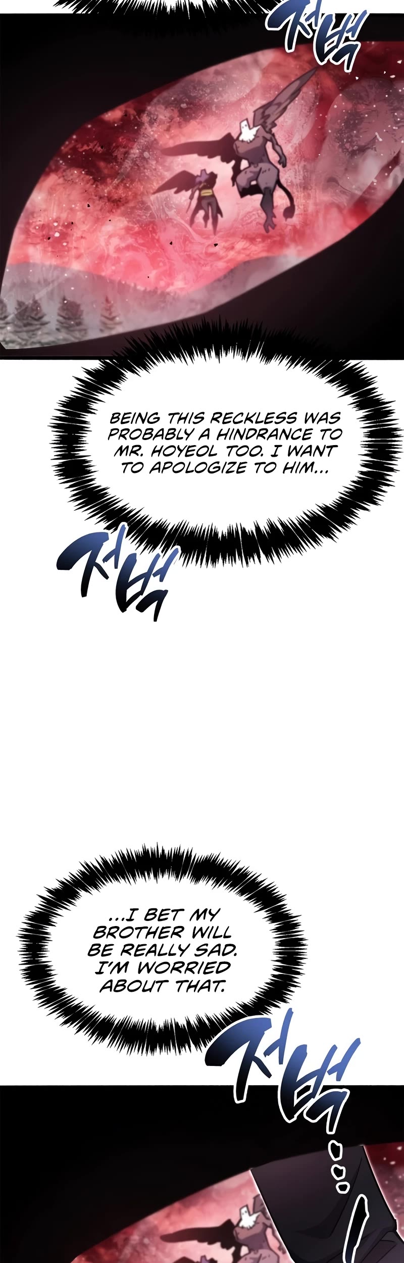 The Player Hides His Past chapter 47 page 66