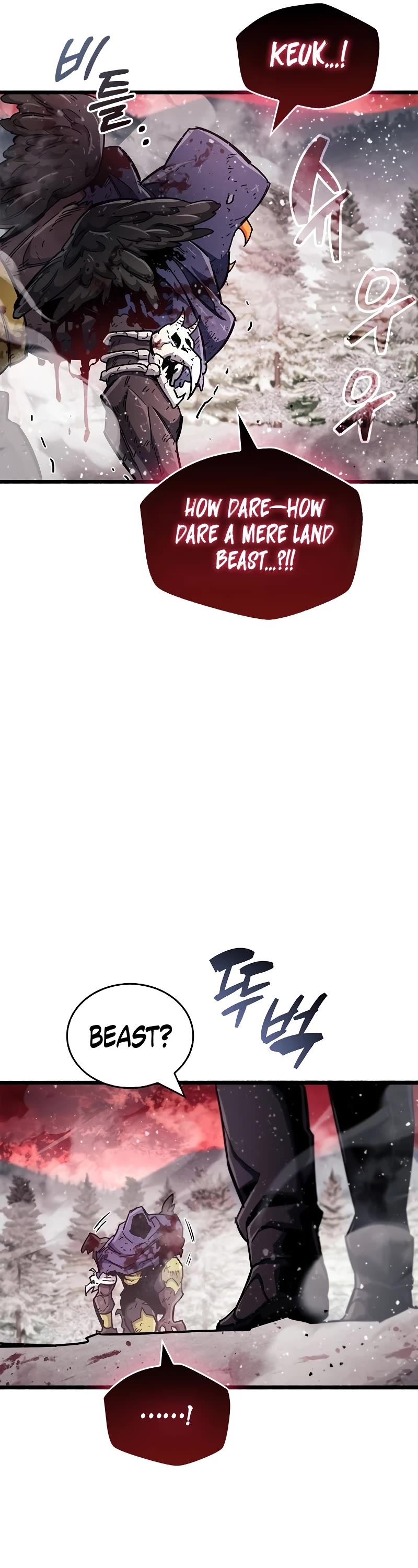 The Player Hides His Past chapter 48 page 12