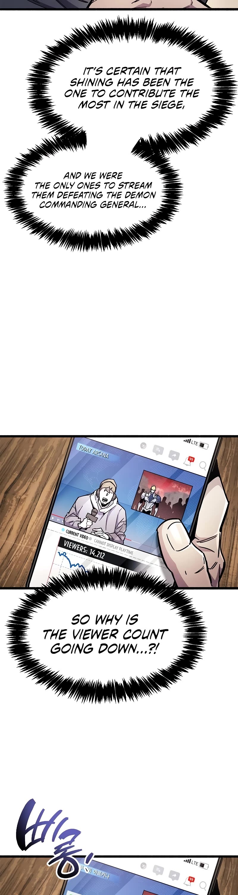 The Player Hides His Past chapter 48 page 27