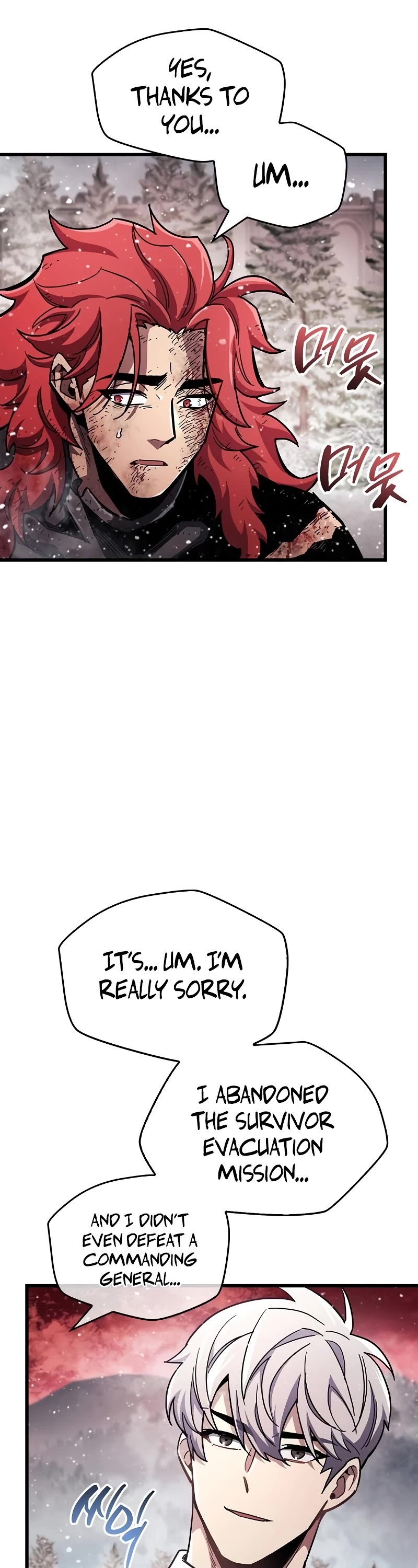 The Player Hides His Past chapter 48 page 43