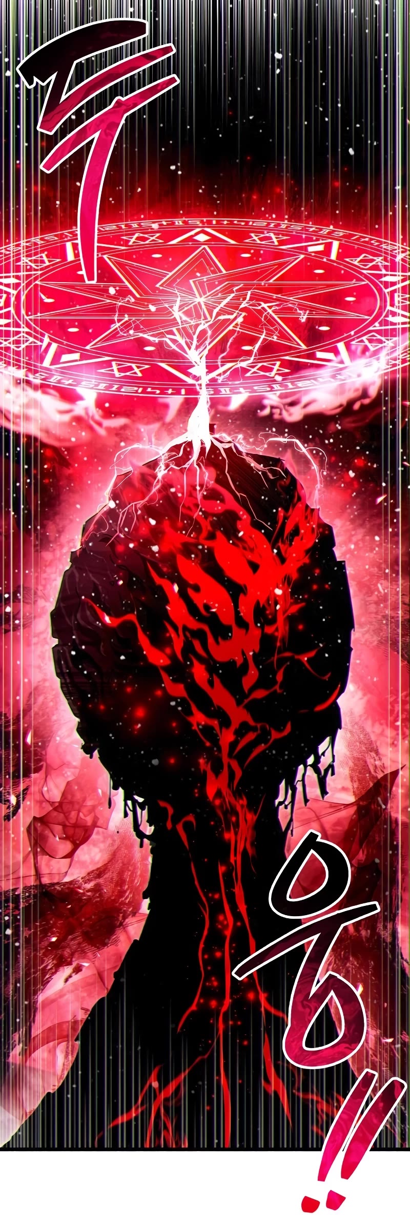 The Player Hides His Past chapter 50 page 15