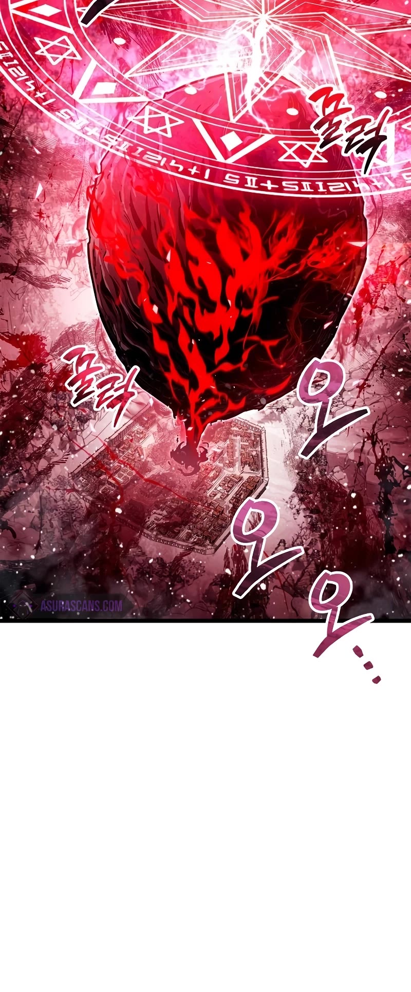 The Player Hides His Past chapter 50 page 26