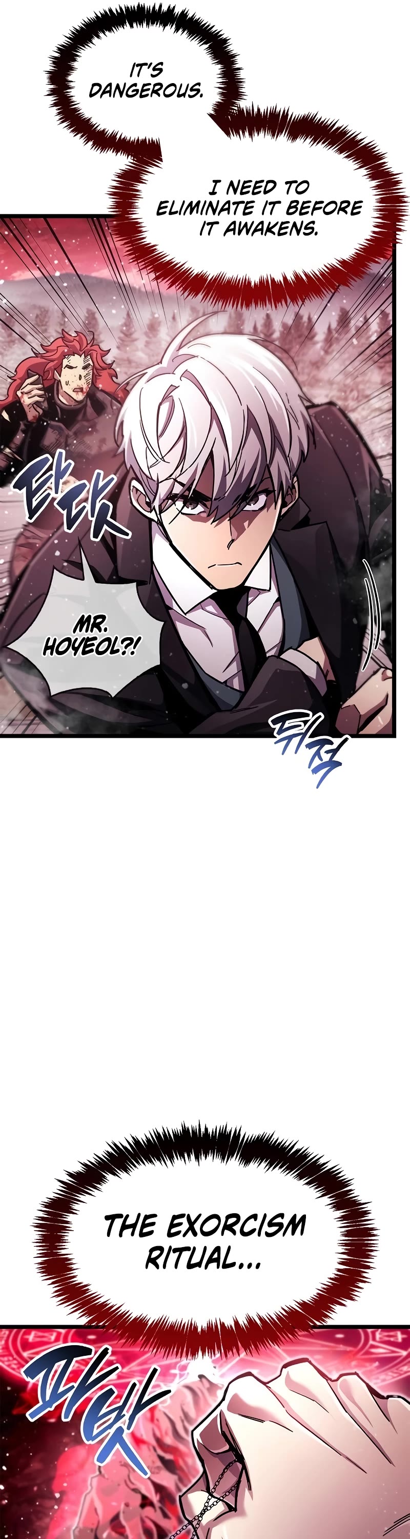 The Player Hides His Past chapter 50 page 27