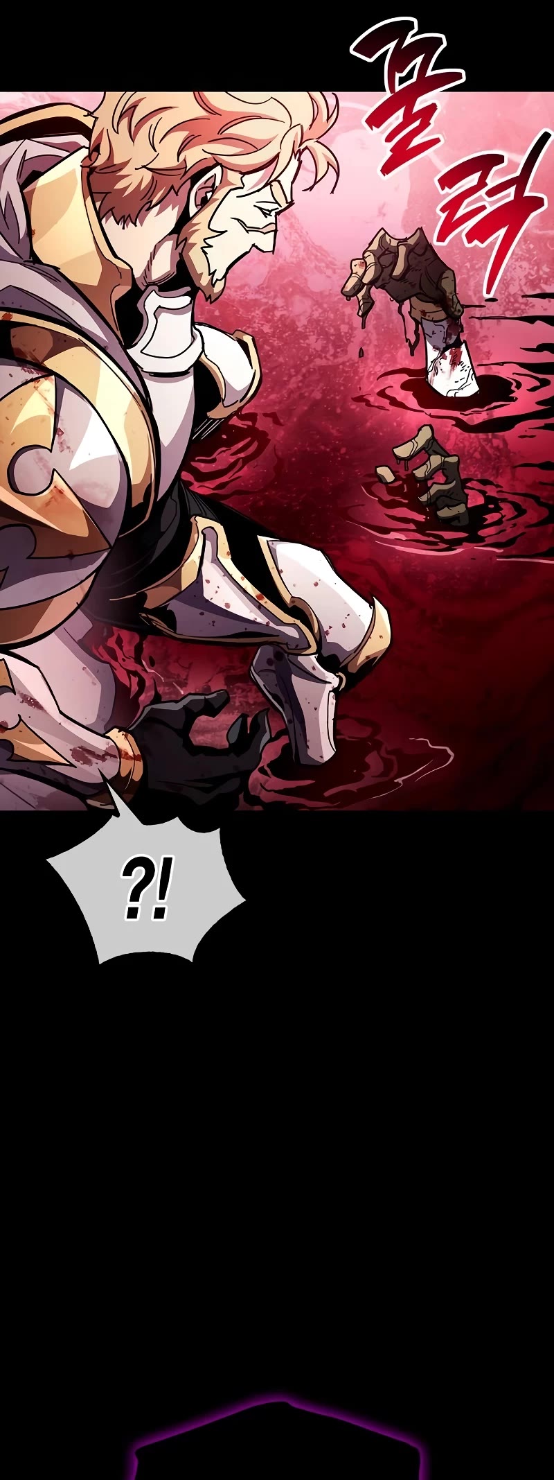 The Player Hides His Past chapter 50 page 5