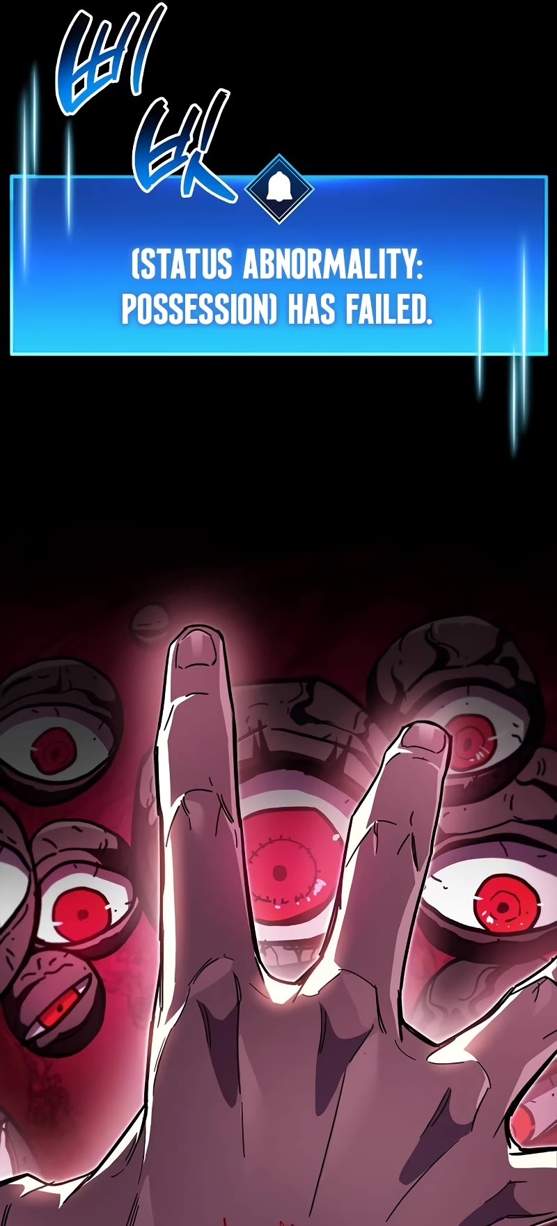 The Player Hides His Past chapter 50 page 62