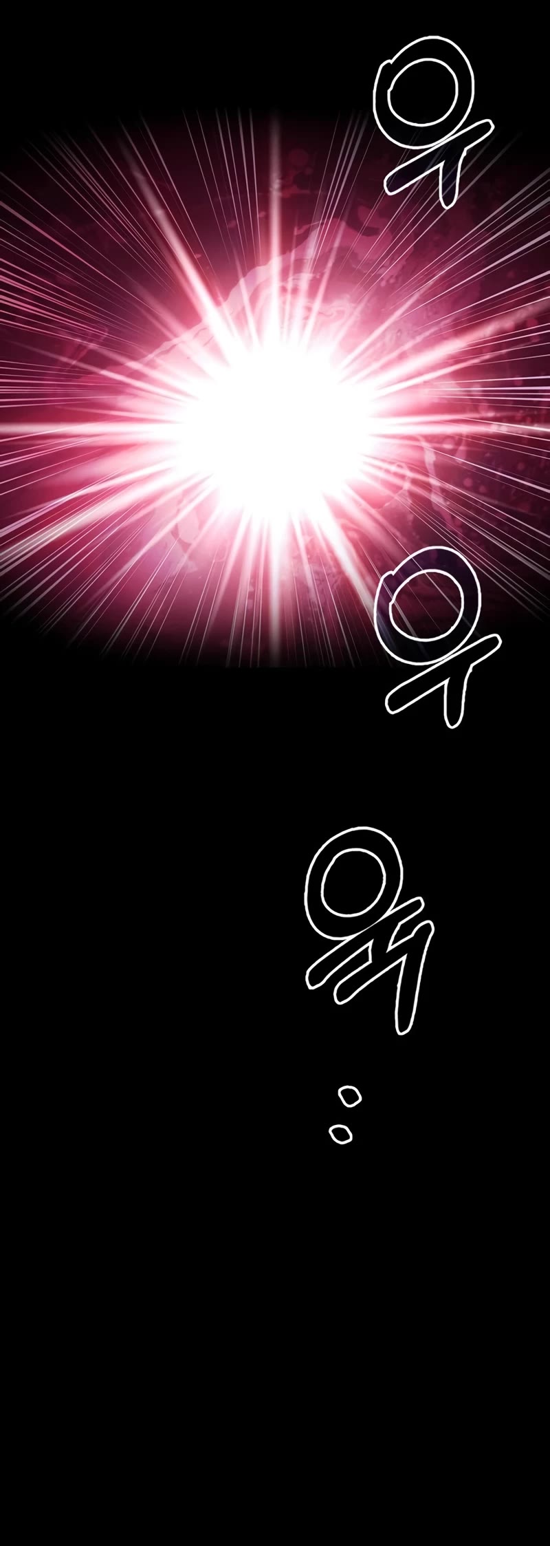 The Player Hides His Past chapter 51 page 21