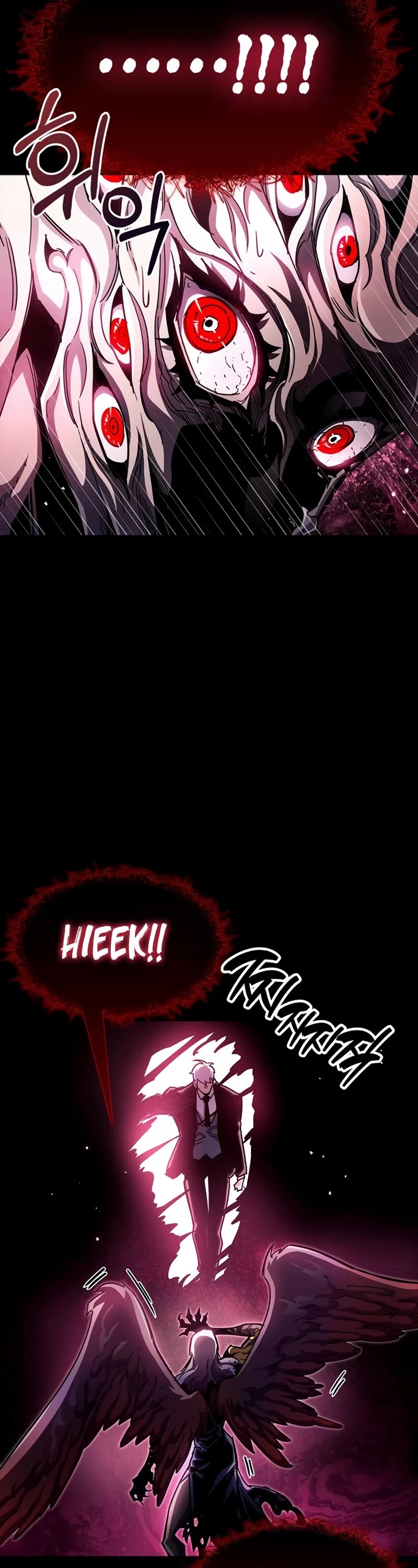 The Player Hides His Past chapter 51 page 23