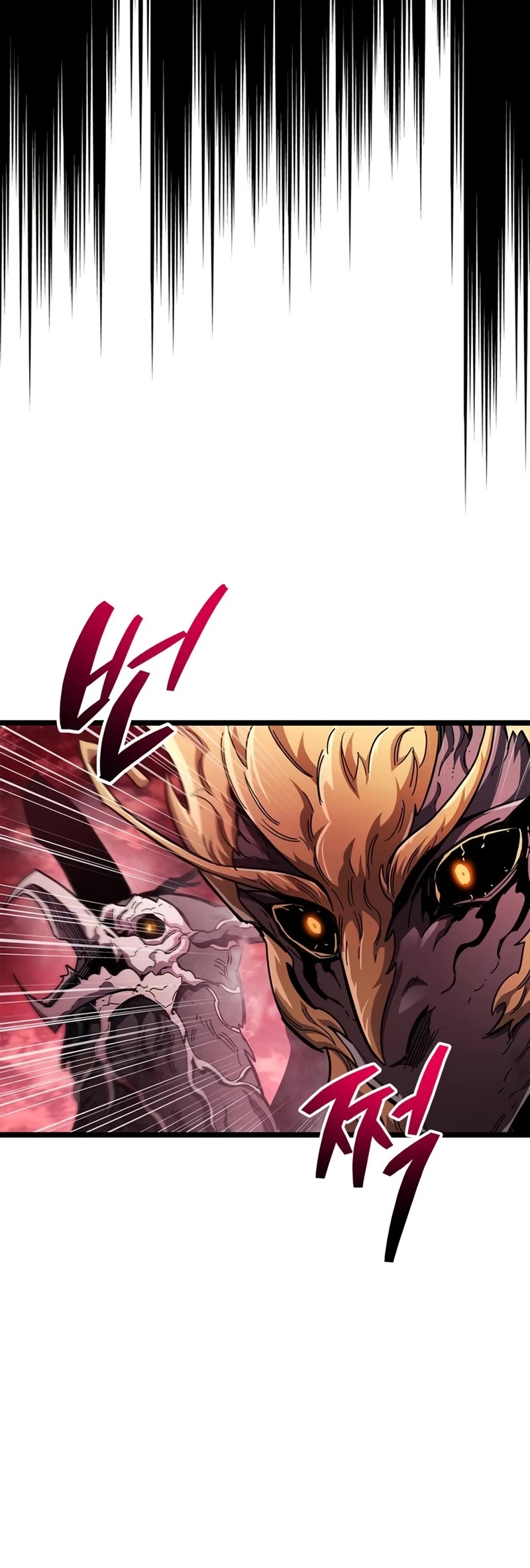 The Player Hides His Past chapter 51 page 25